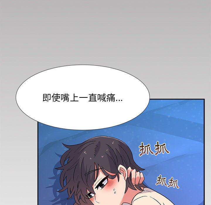 18P - 顽皮女孩敏儿