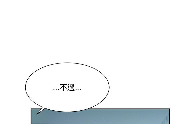 1P - 顽皮女孩敏儿