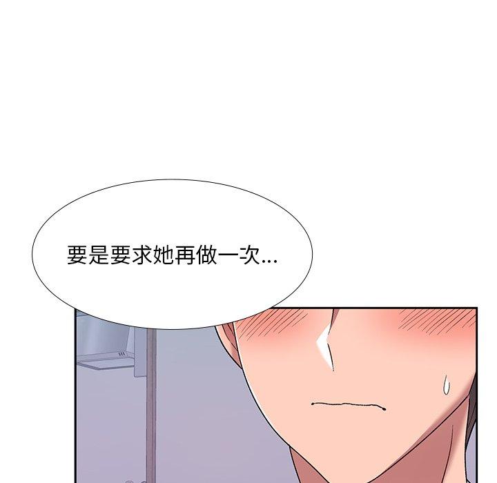22P - 顽皮女孩敏儿