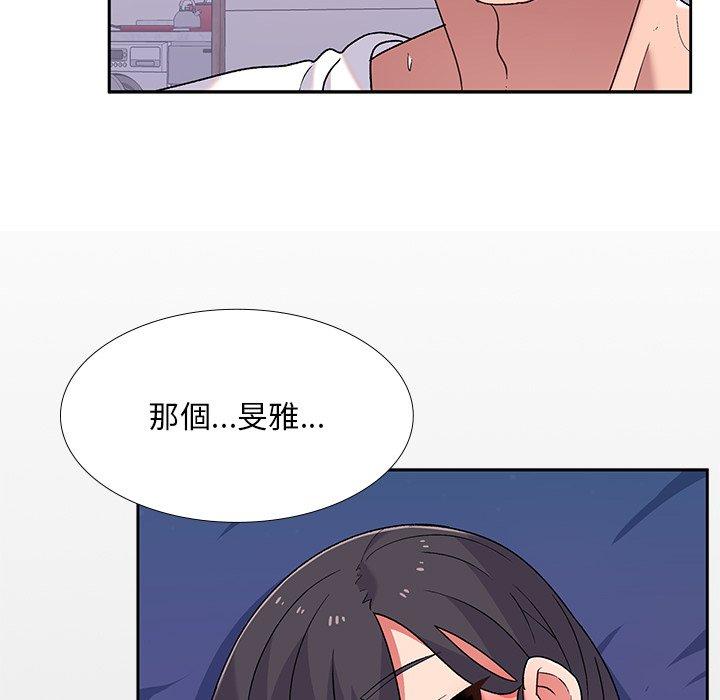 23P - 顽皮女孩敏儿