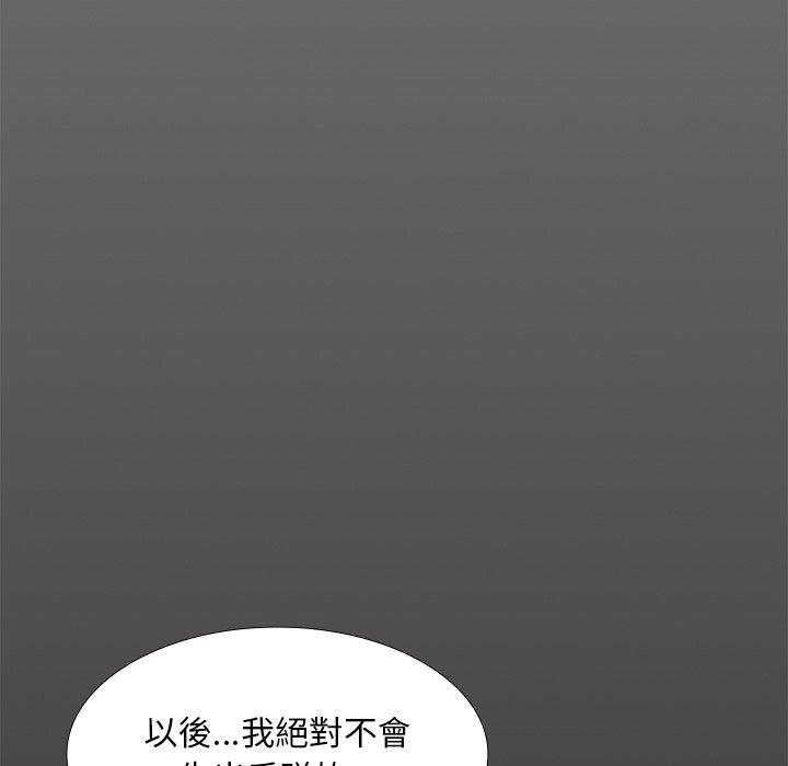29P - 顽皮女孩敏儿