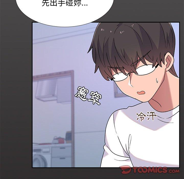 30P - 顽皮女孩敏儿