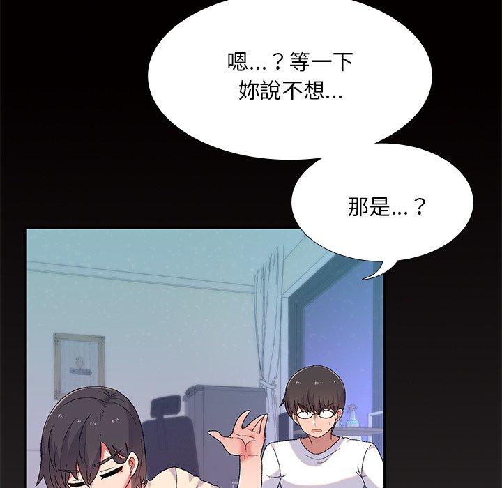 34P - 顽皮女孩敏儿