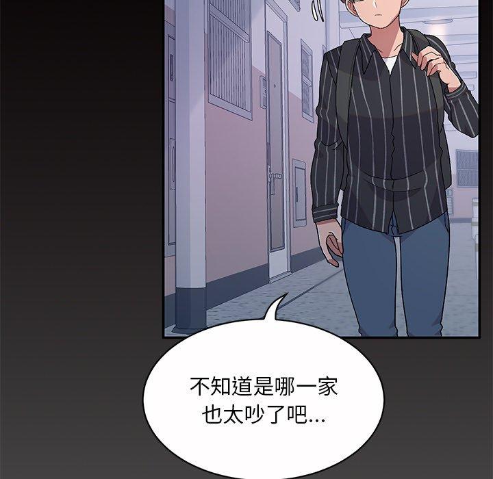 47P - 顽皮女孩敏儿