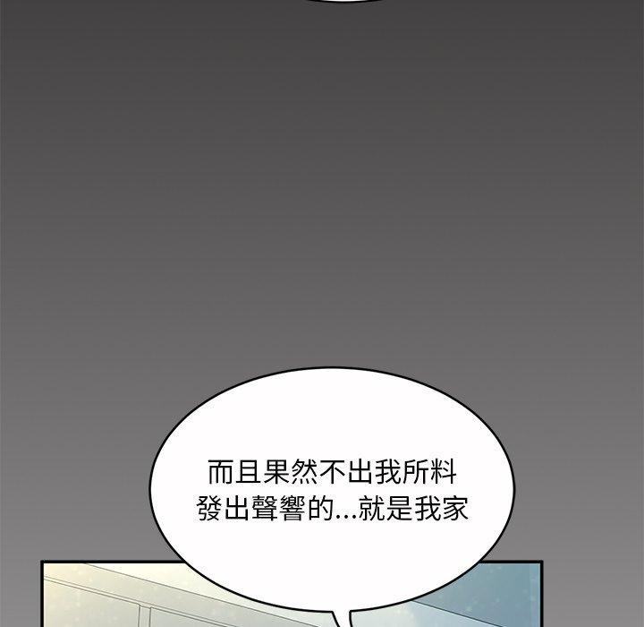 48P - 顽皮女孩敏儿