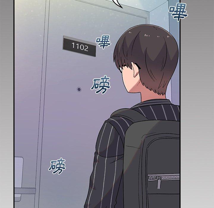 49P - 顽皮女孩敏儿