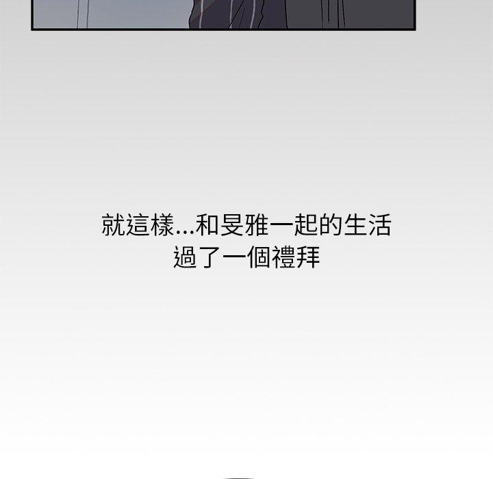 50P - 顽皮女孩敏儿