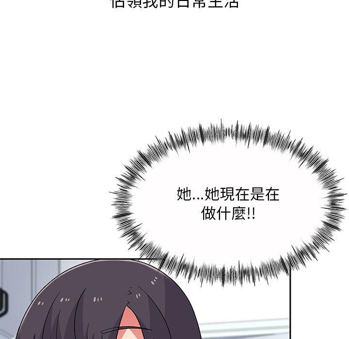 56P - 顽皮女孩敏儿