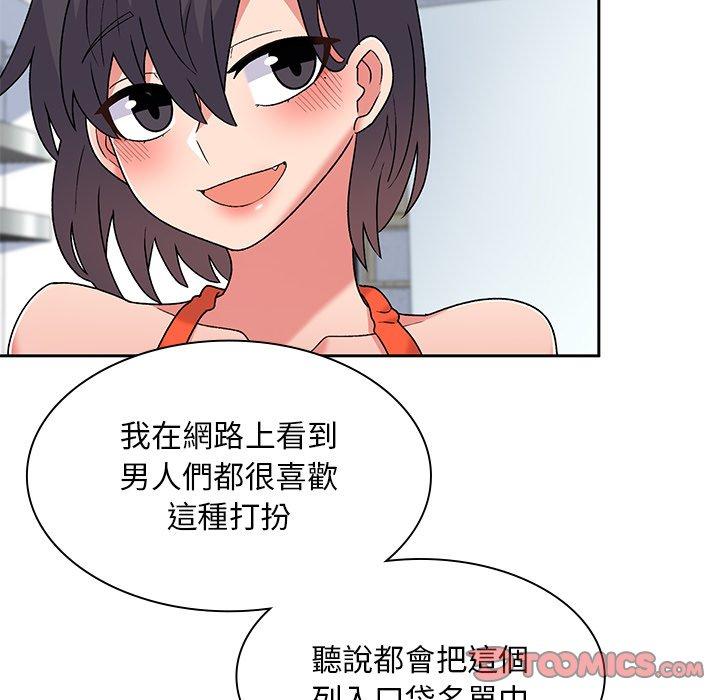 57P - 顽皮女孩敏儿