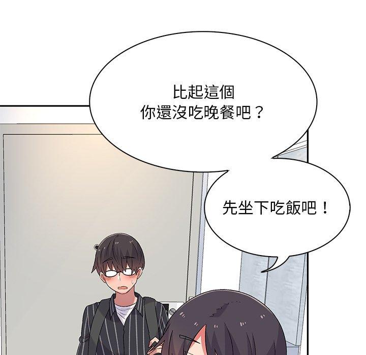 60P - 顽皮女孩敏儿