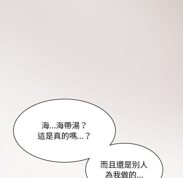 70P - 顽皮女孩敏儿