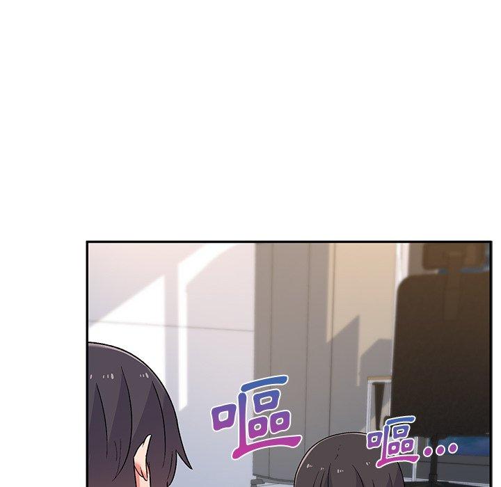 75P - 顽皮女孩敏儿