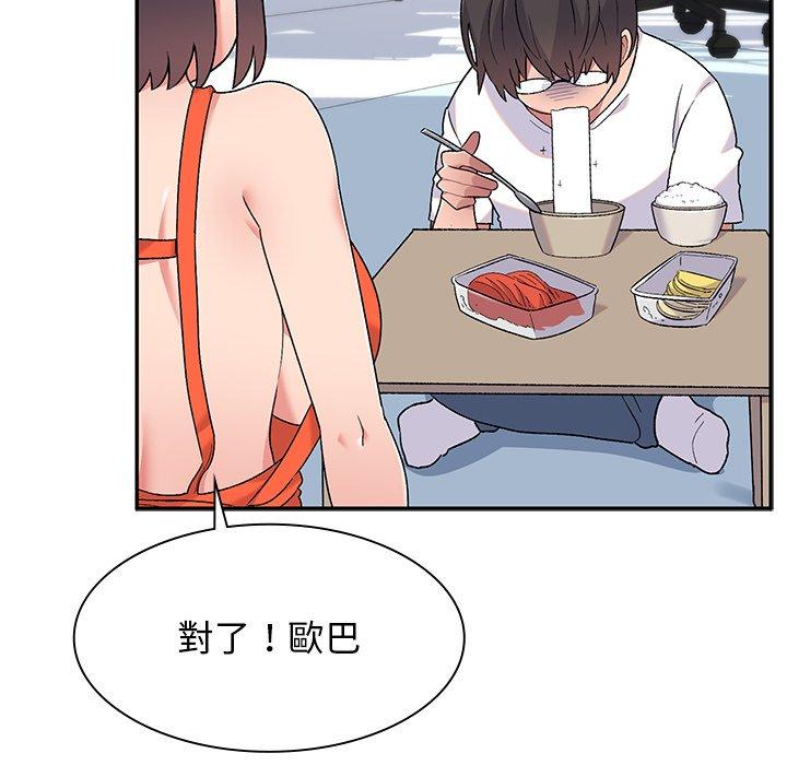 76P - 顽皮女孩敏儿