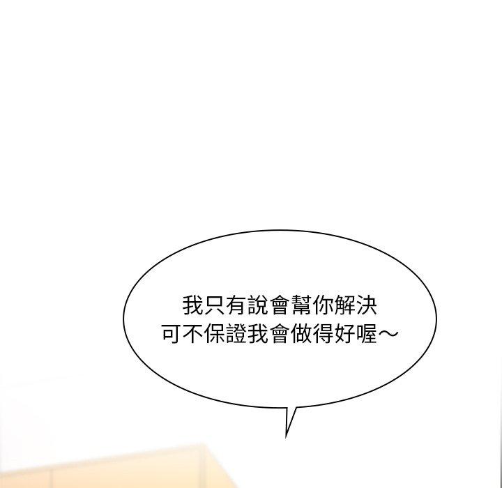 77P - 顽皮女孩敏儿