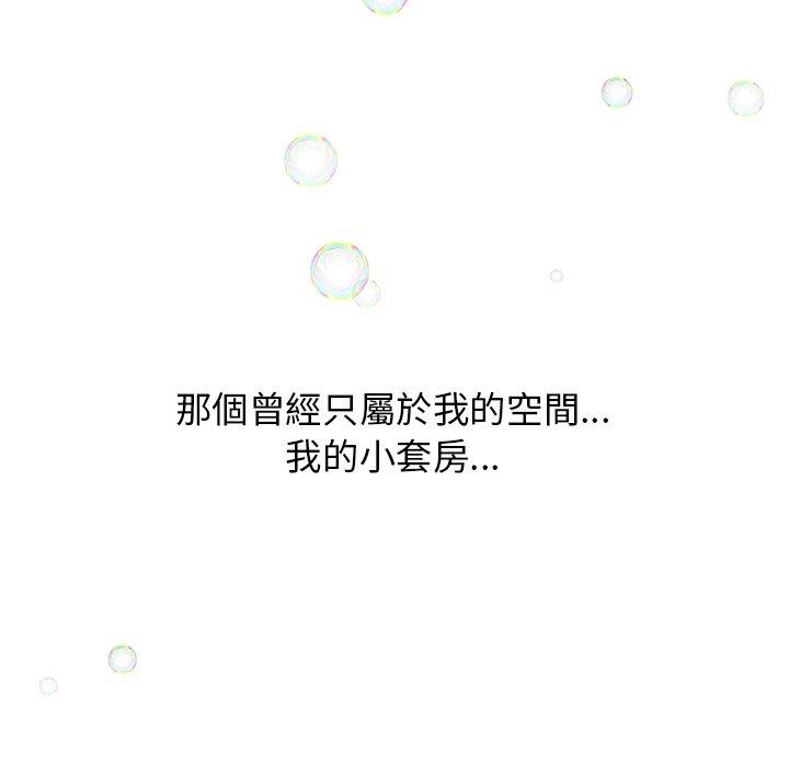 83P - 顽皮女孩敏儿