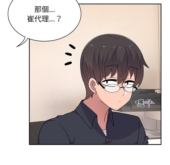 100P - 顽皮女孩敏儿