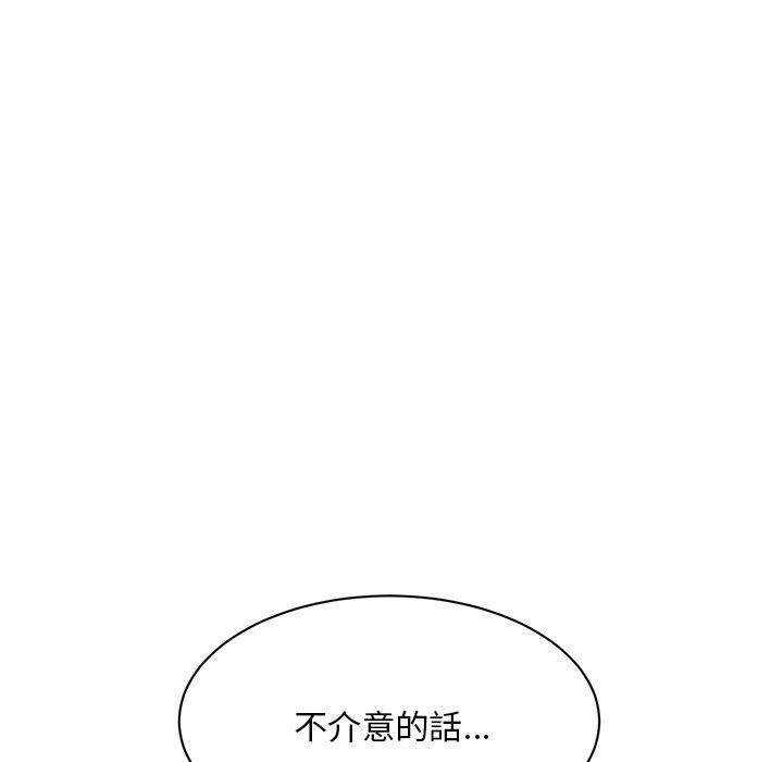 101P - 顽皮女孩敏儿