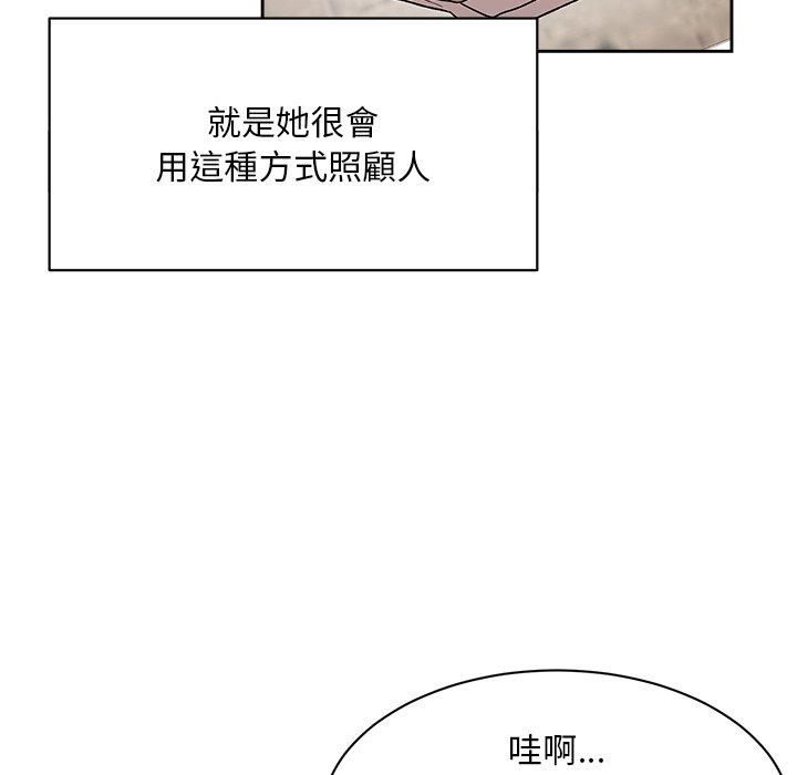 104P - 顽皮女孩敏儿