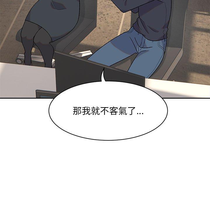 106P - 顽皮女孩敏儿