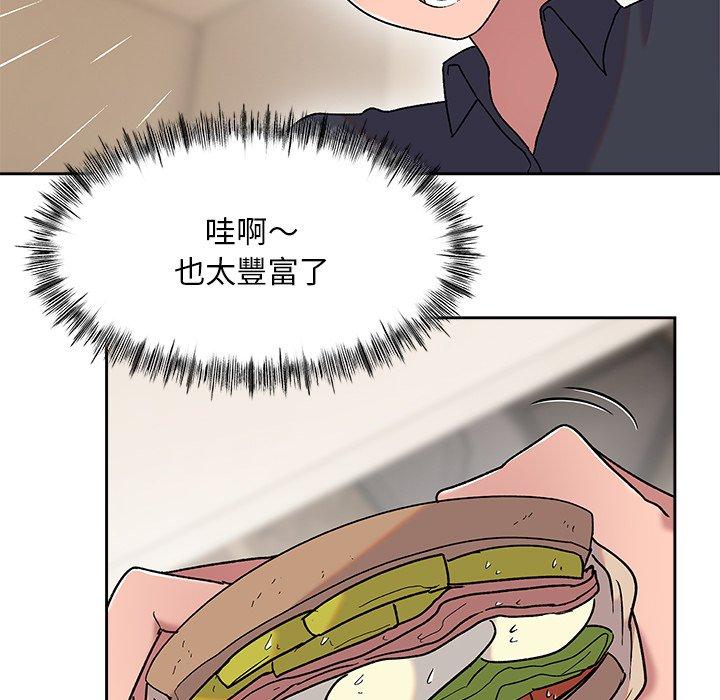 108P - 顽皮女孩敏儿