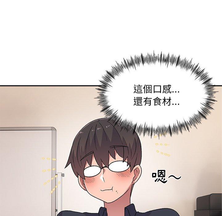 110P - 顽皮女孩敏儿