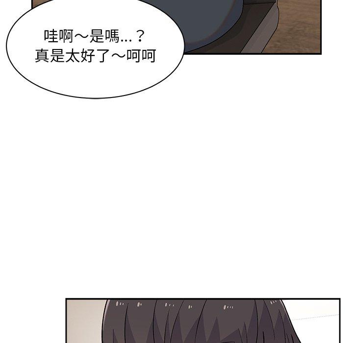 120P - 顽皮女孩敏儿