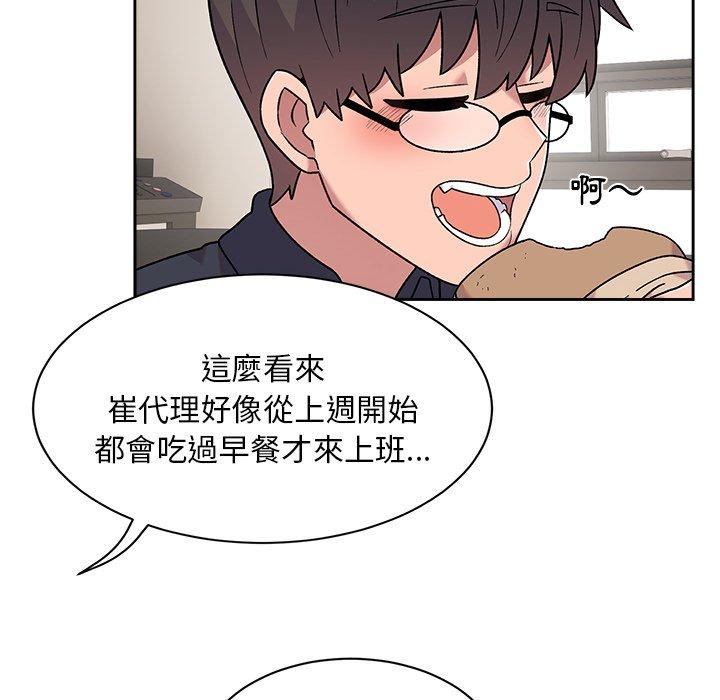 121P - 顽皮女孩敏儿