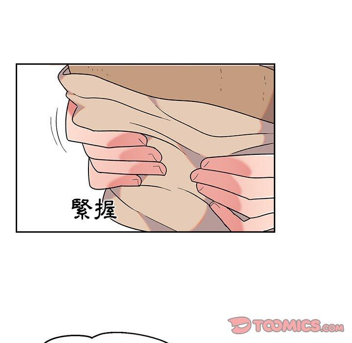 135P - 顽皮女孩敏儿