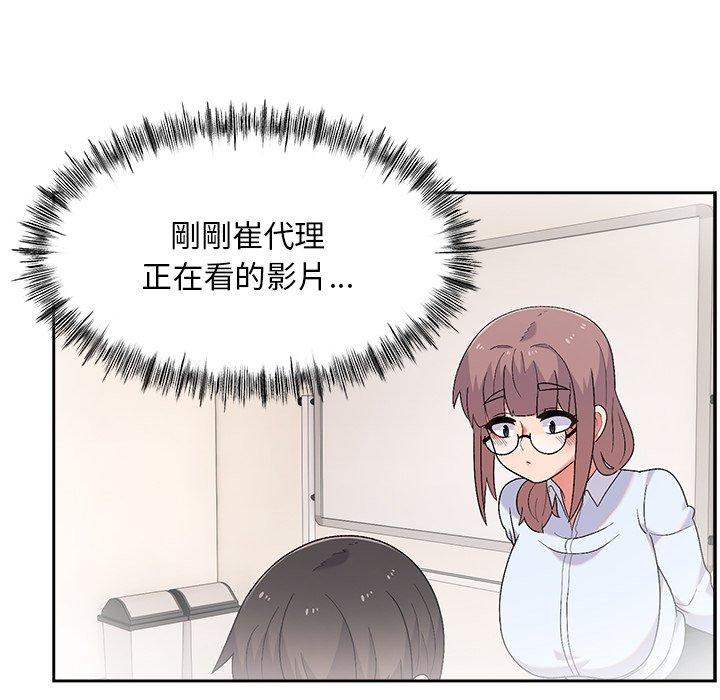 137P - 顽皮女孩敏儿