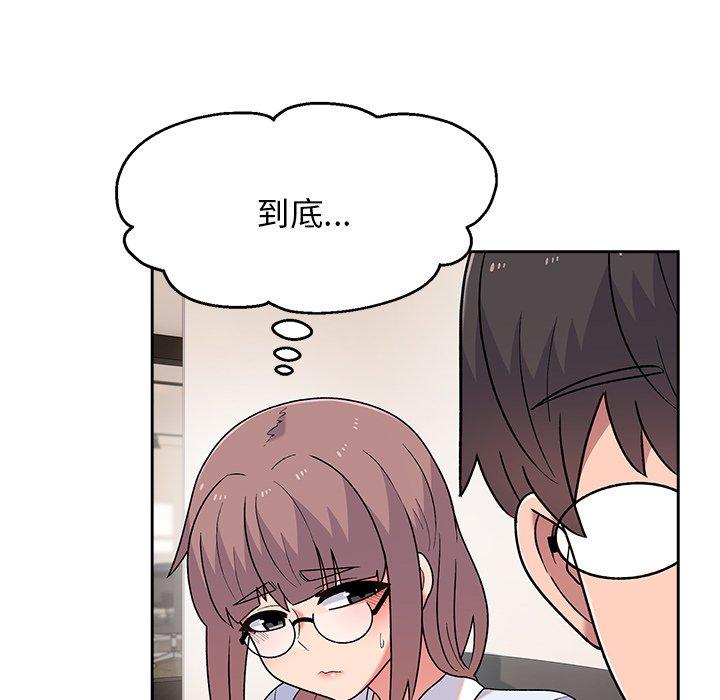 143P - 顽皮女孩敏儿