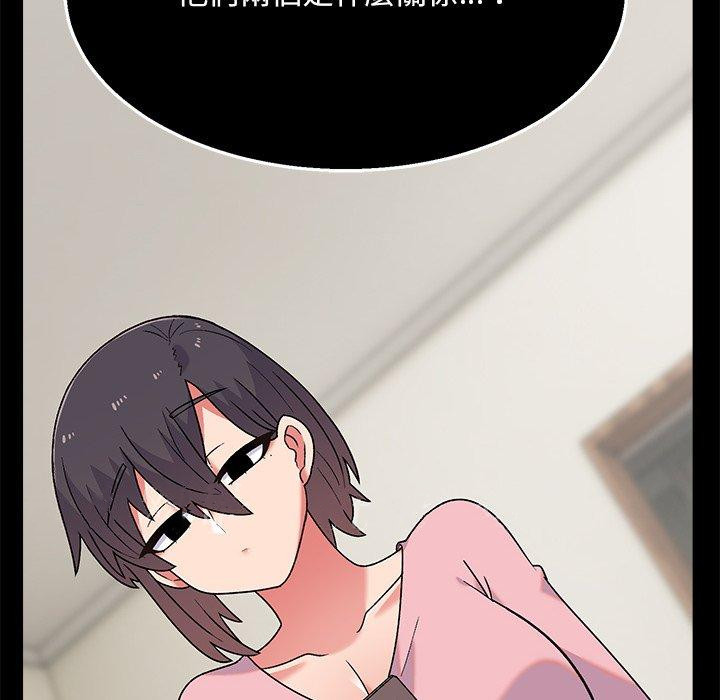 148P - 顽皮女孩敏儿
