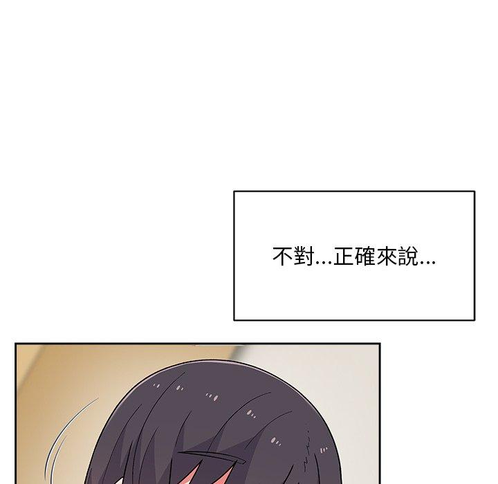 20P - 顽皮女孩敏儿
