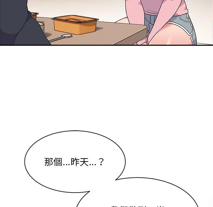 28P - 顽皮女孩敏儿