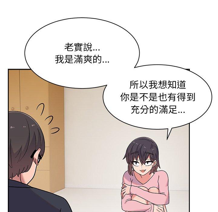 36P - 顽皮女孩敏儿