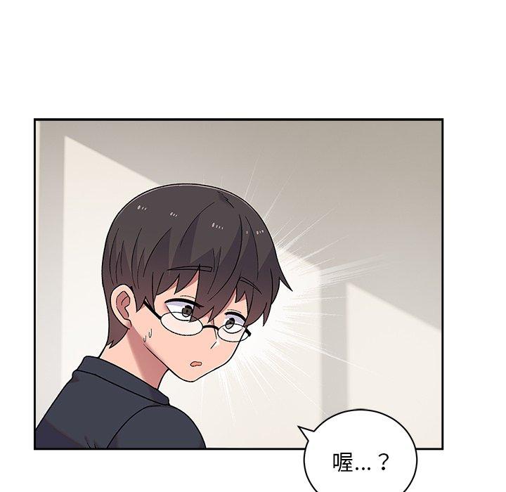 46P - 顽皮女孩敏儿