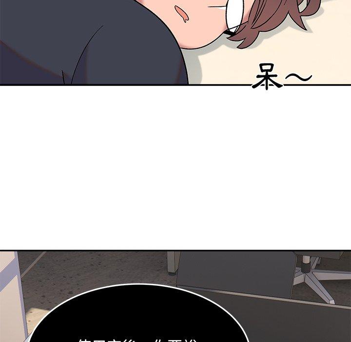 56P - 顽皮女孩敏儿
