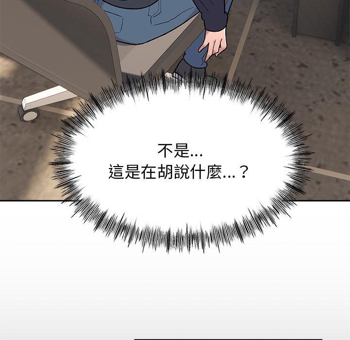 58P - 顽皮女孩敏儿
