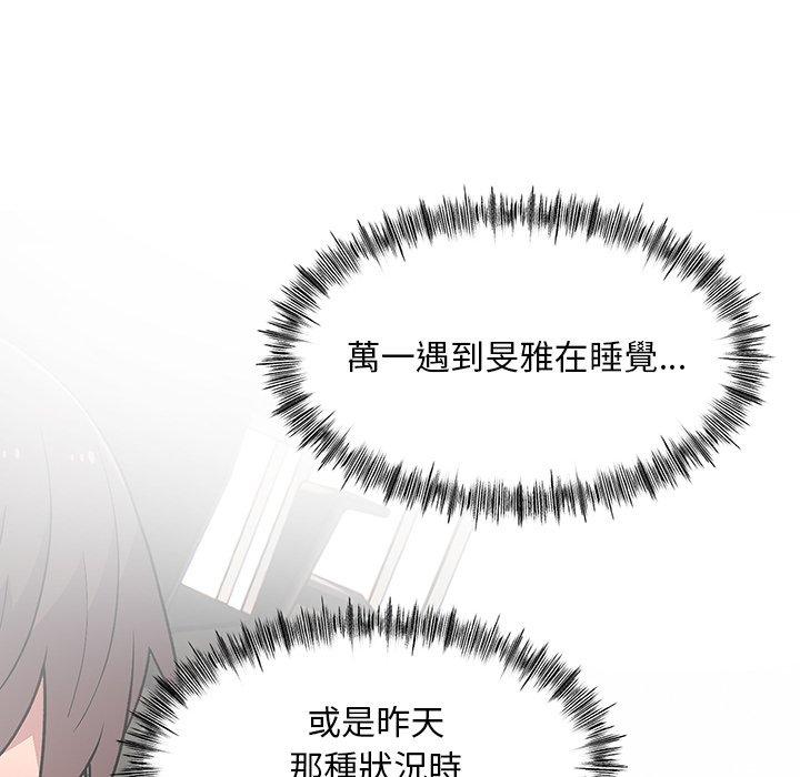 71P - 顽皮女孩敏儿