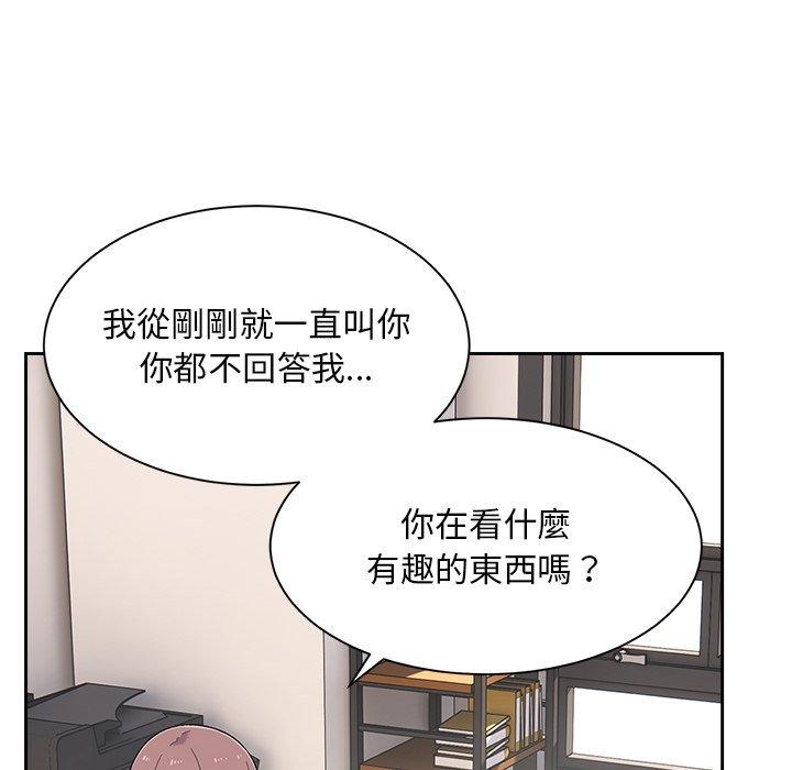 84P - 顽皮女孩敏儿
