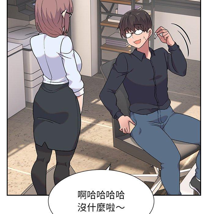 85P - 顽皮女孩敏儿