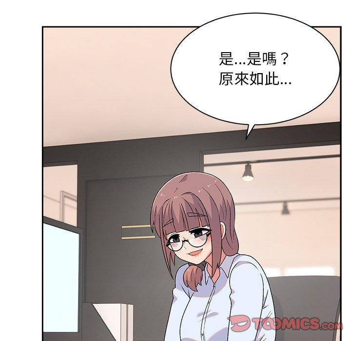 87P - 顽皮女孩敏儿