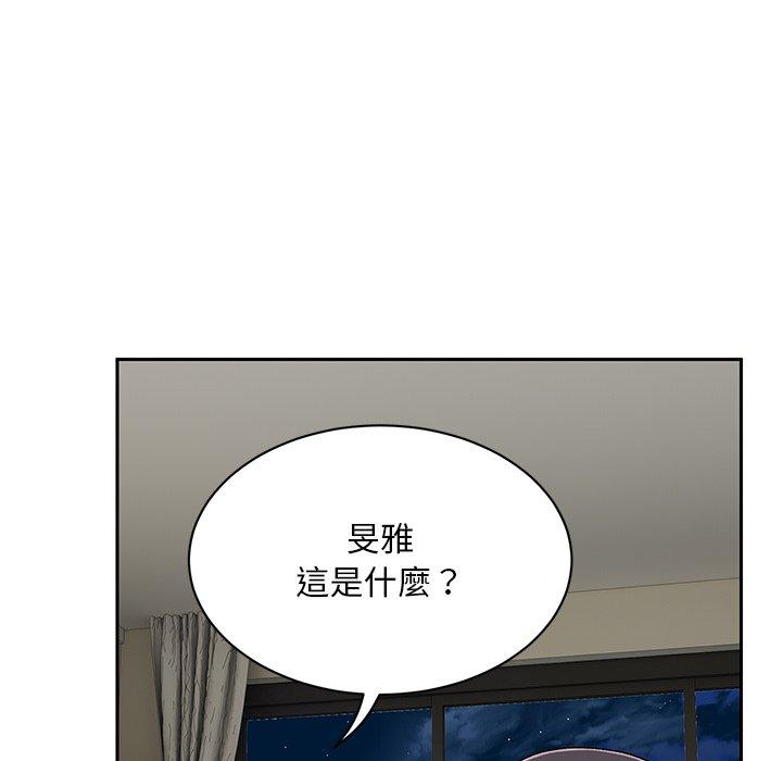 101P - 顽皮女孩敏儿
