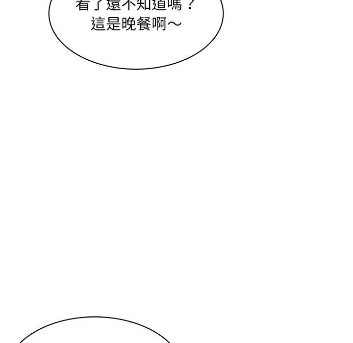 103P - 顽皮女孩敏儿