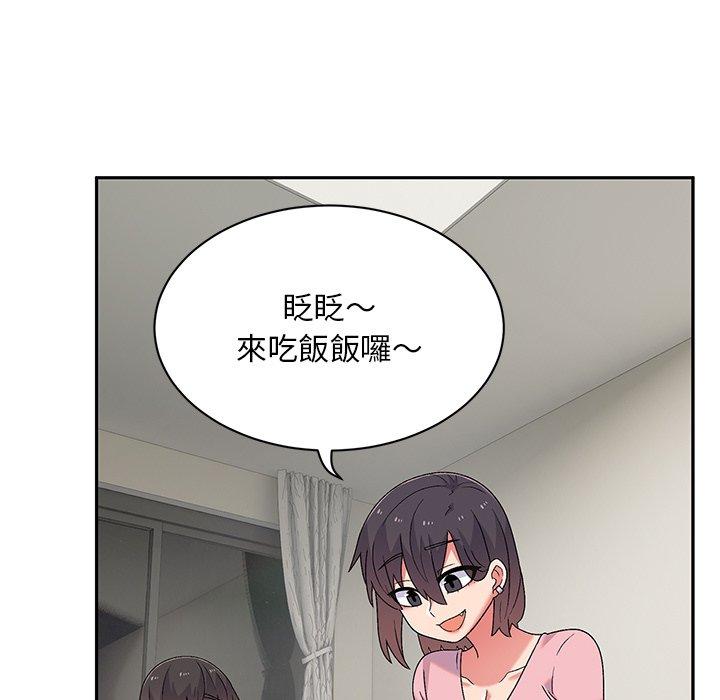 106P - 顽皮女孩敏儿