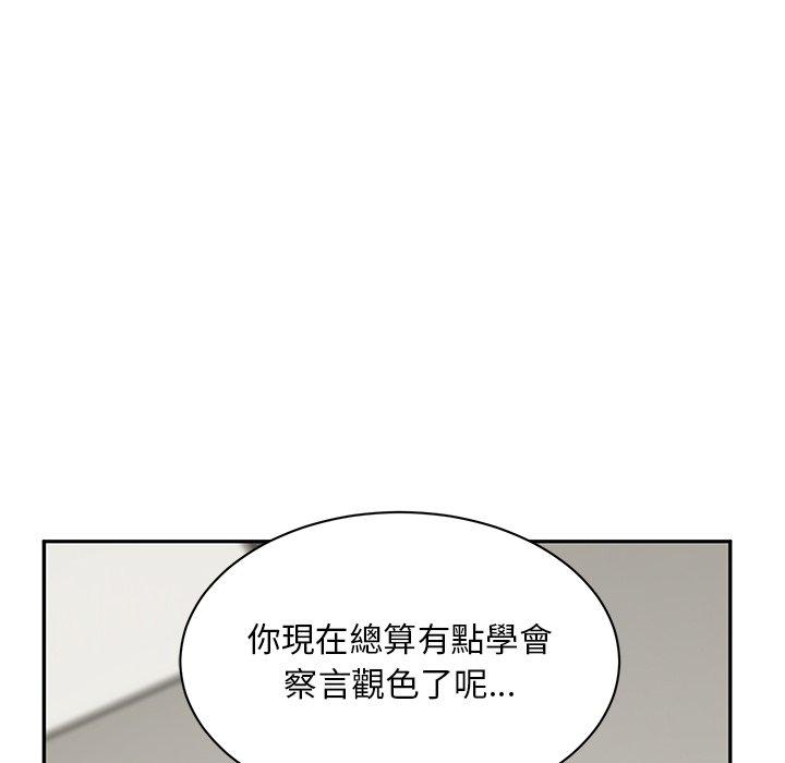 116P - 顽皮女孩敏儿