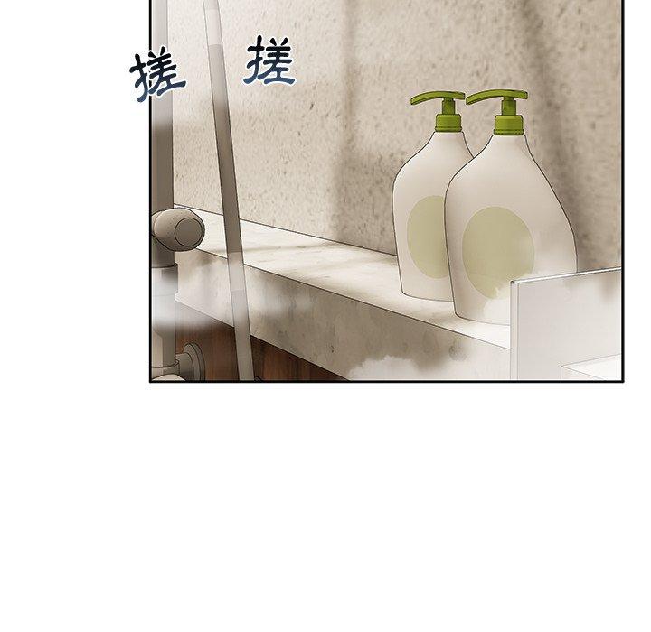 120P - 顽皮女孩敏儿
