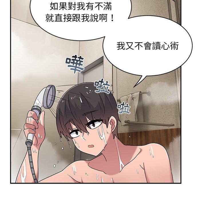 127P - 顽皮女孩敏儿