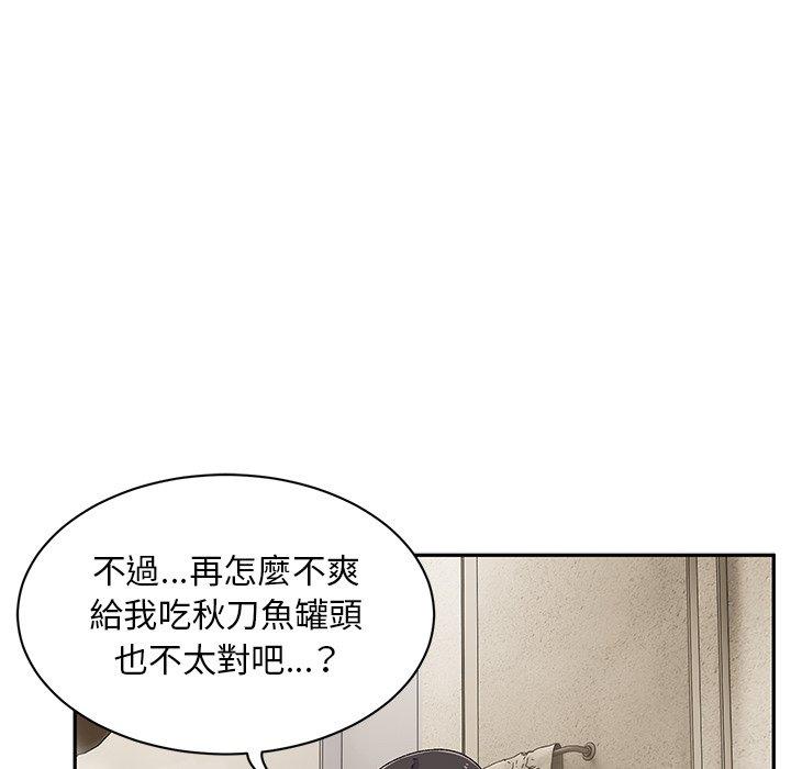 128P - 顽皮女孩敏儿