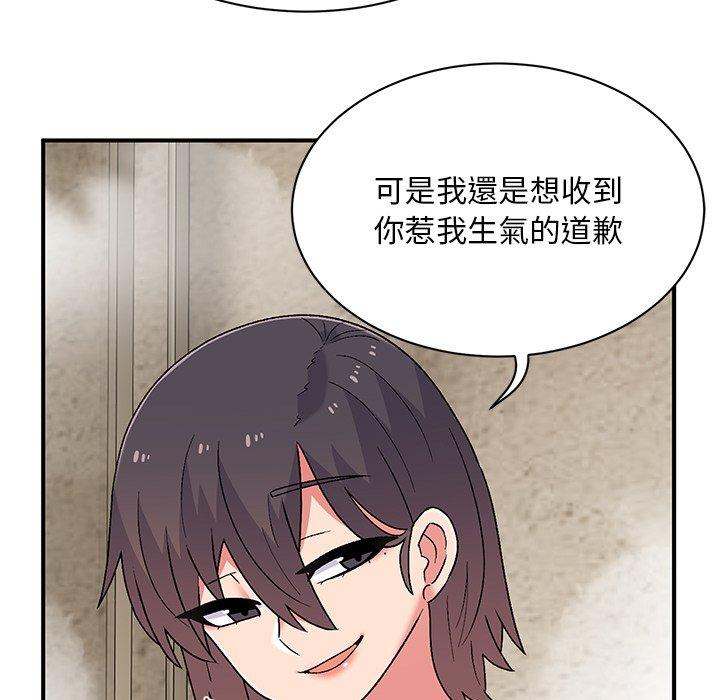 143P - 顽皮女孩敏儿