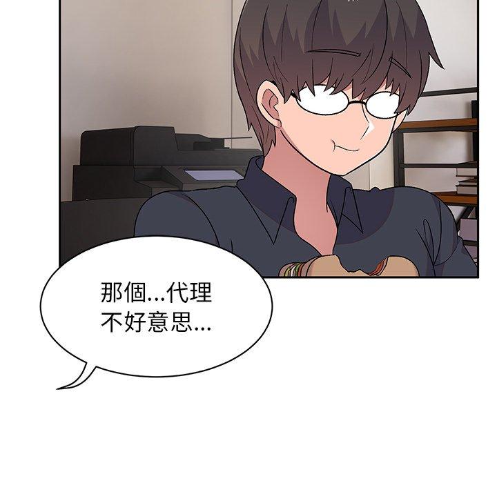 14P - 顽皮女孩敏儿